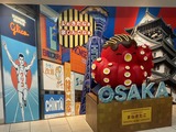大阪出張🚅　FROMきょうすけ【An independenceのブログ】