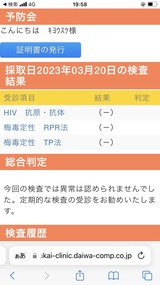 今月分の FROMきょうすけ【An independenceのブログ】