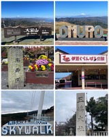 Memories of TRIP　From みなみ【An independenceのブログ】