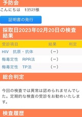 今月の　FROMきょうすけ【An independenceのブログ】