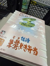 旅してます！！　Fromてっぺい【An independenceのブログ】