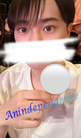嬉しい　From みなと【An independenceのブログ】