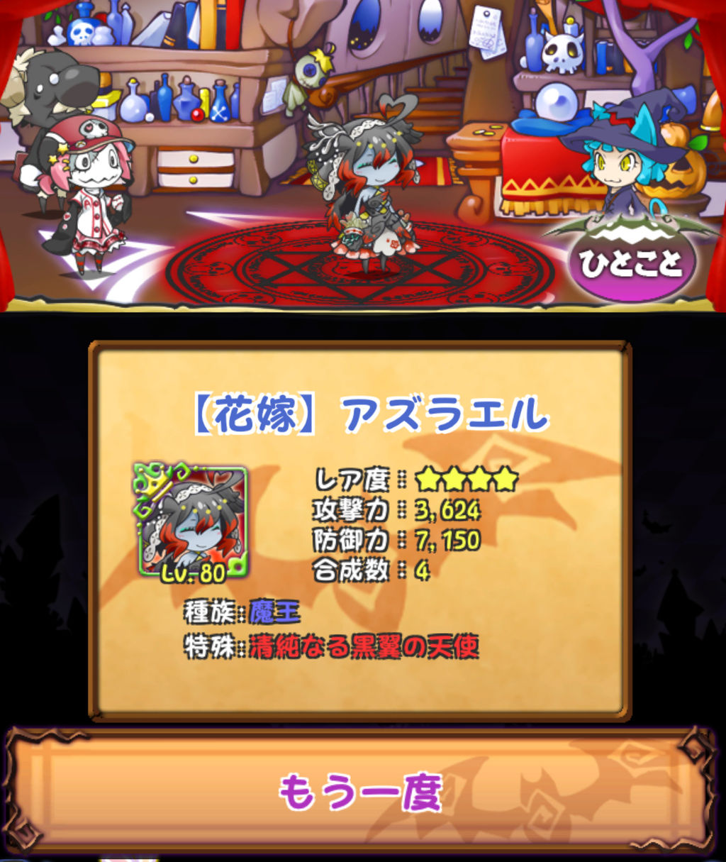 スタイルチェンジのすすめ Aのものおき