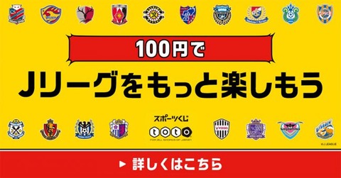 20180730_totopr2-650x340