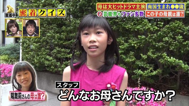 画像 浅香唯の娘が可愛すぎると話題wwwwwwwww Akbなんちゃって速報 画像 浅香唯の娘が可愛すぎると話題wwwwwwwww Akbなんちゃって速報