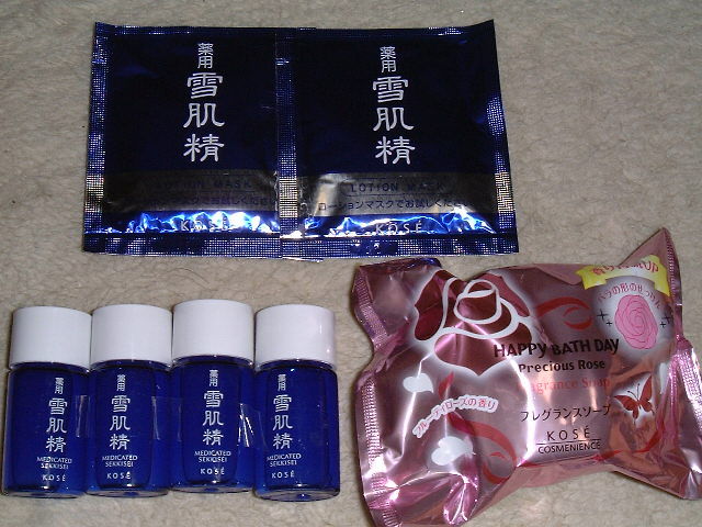 雪肌精福袋 カエルつれづれ日記