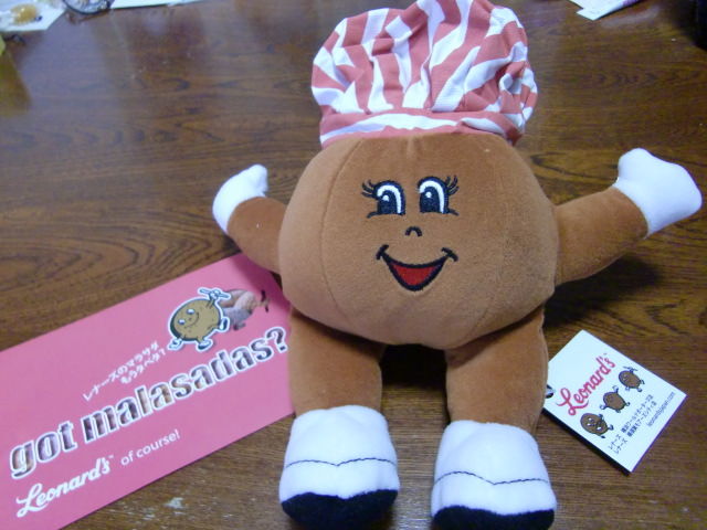 遂にマラサダベイビーが我が家に カエルつれづれ日記