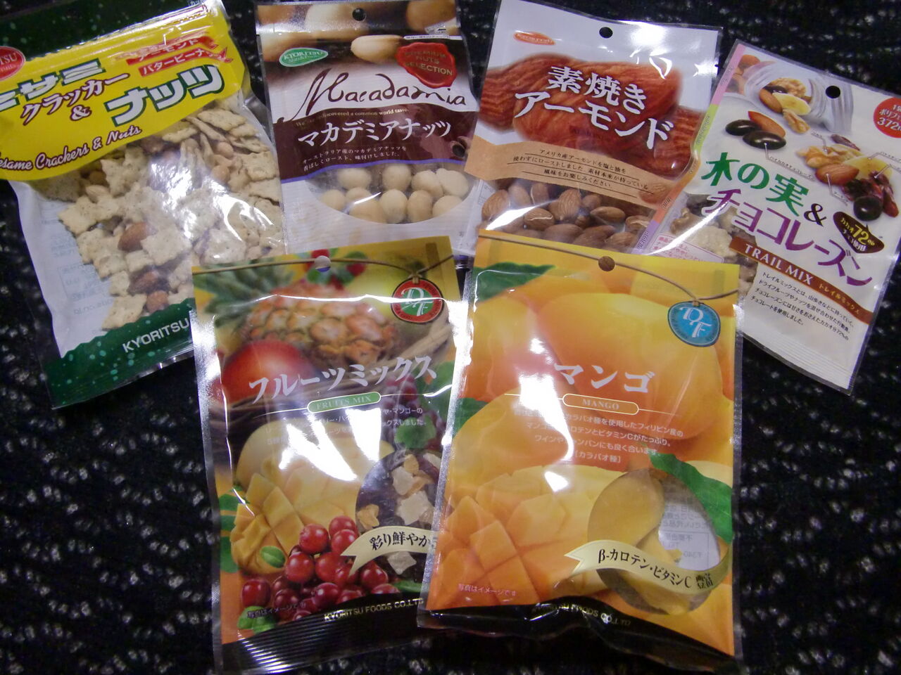 おいしくて健康的なナッツ ドライフルーツたち カエルつれづれ日記