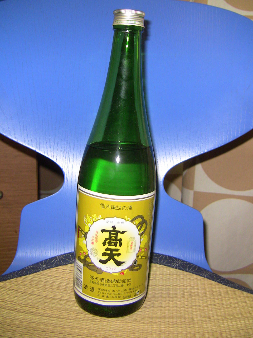 人生には酒と棚田とバケラッタ:信州諏訪の酒 高天