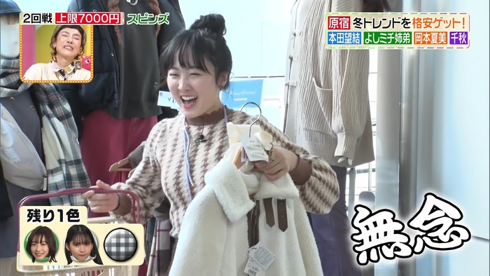 本田望結の巨乳14