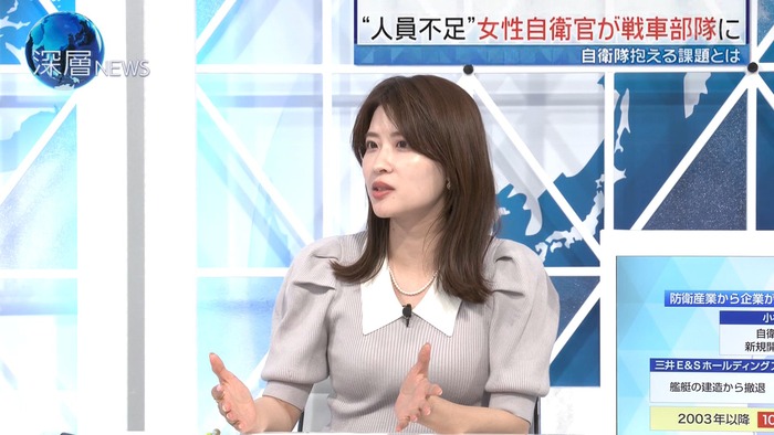 郡司恭子アナのニットおっぱい