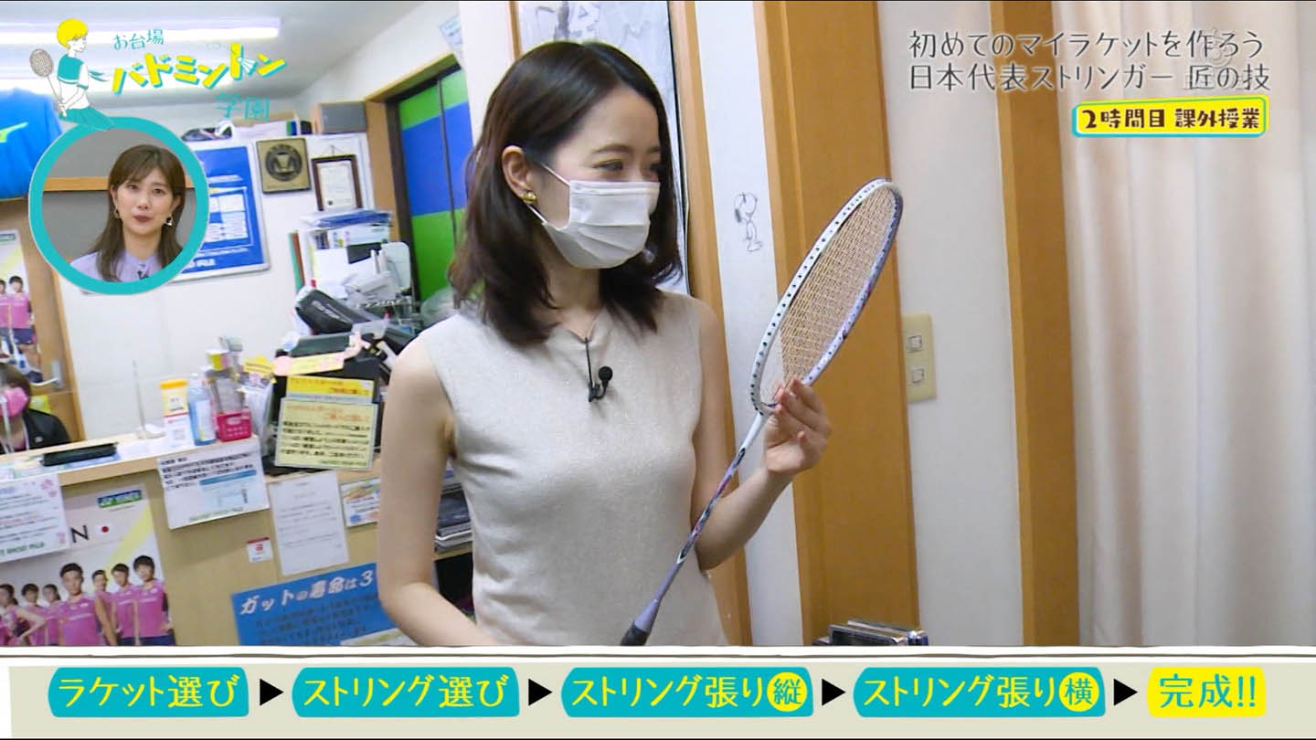 【フジテレビ】内田嶺衣奈アナのおっぱいが小さすぎてたまらねえええええ 女子アナお宝画像速報－5chまとめ