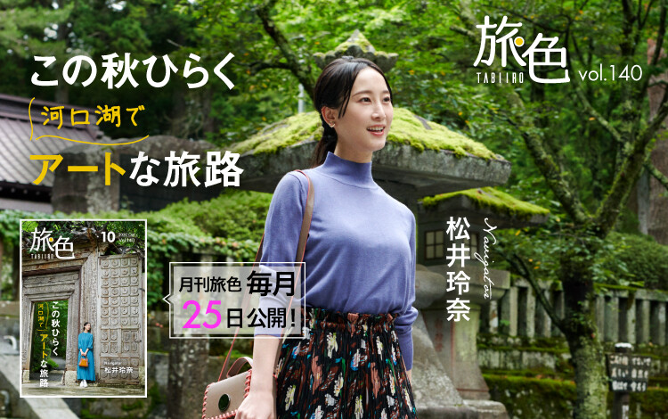 元乃木坂46 松井玲奈さんの最新の巨乳姿をご覧ください 女子アナお宝画像速報 5chまとめ