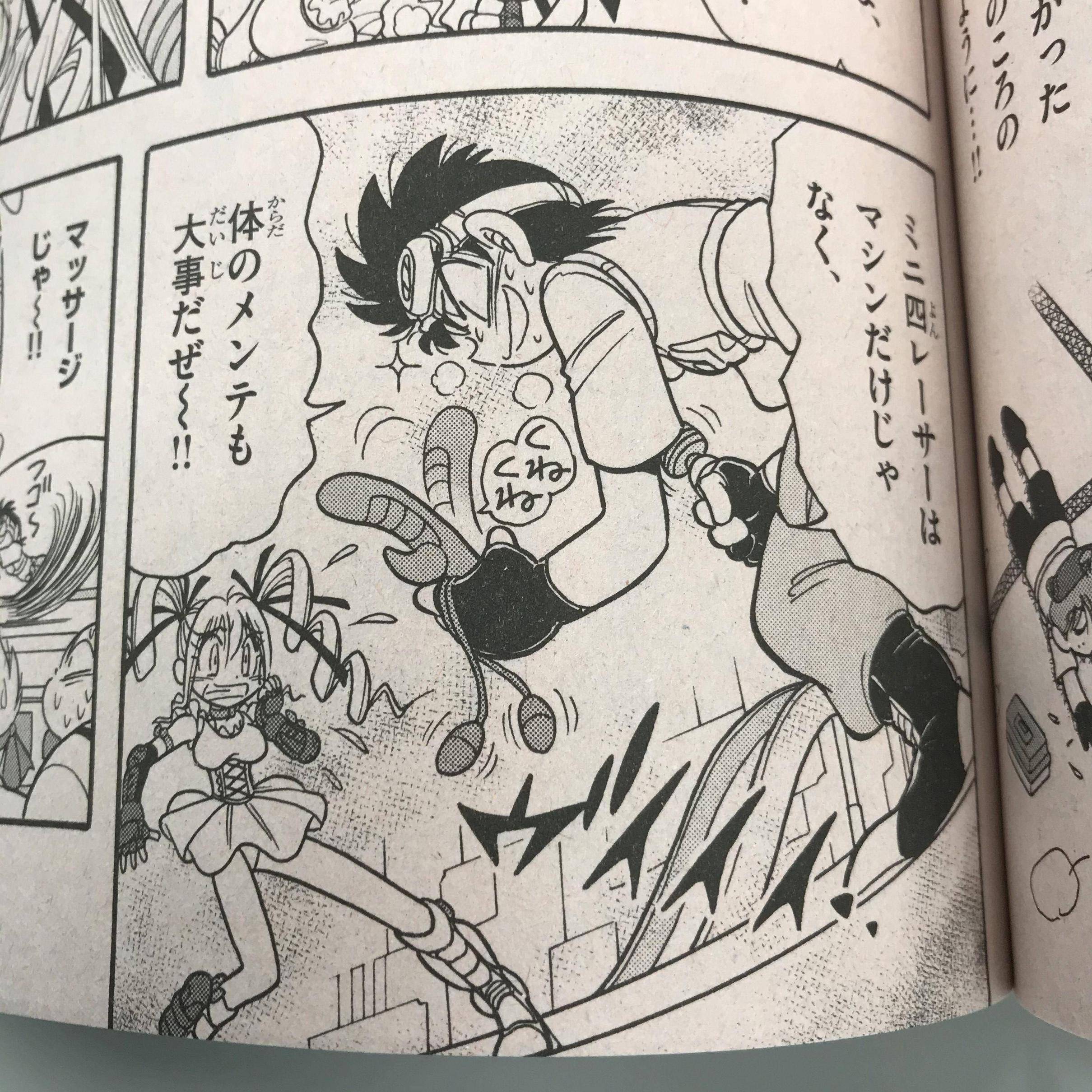 画像 今のコロコロ 普通にエッチで草 女子アナお宝画像速報 5chまとめ 画像 今のコロコロ 普通にエッチで草 女子アナお宝画像速報 5chまとめ