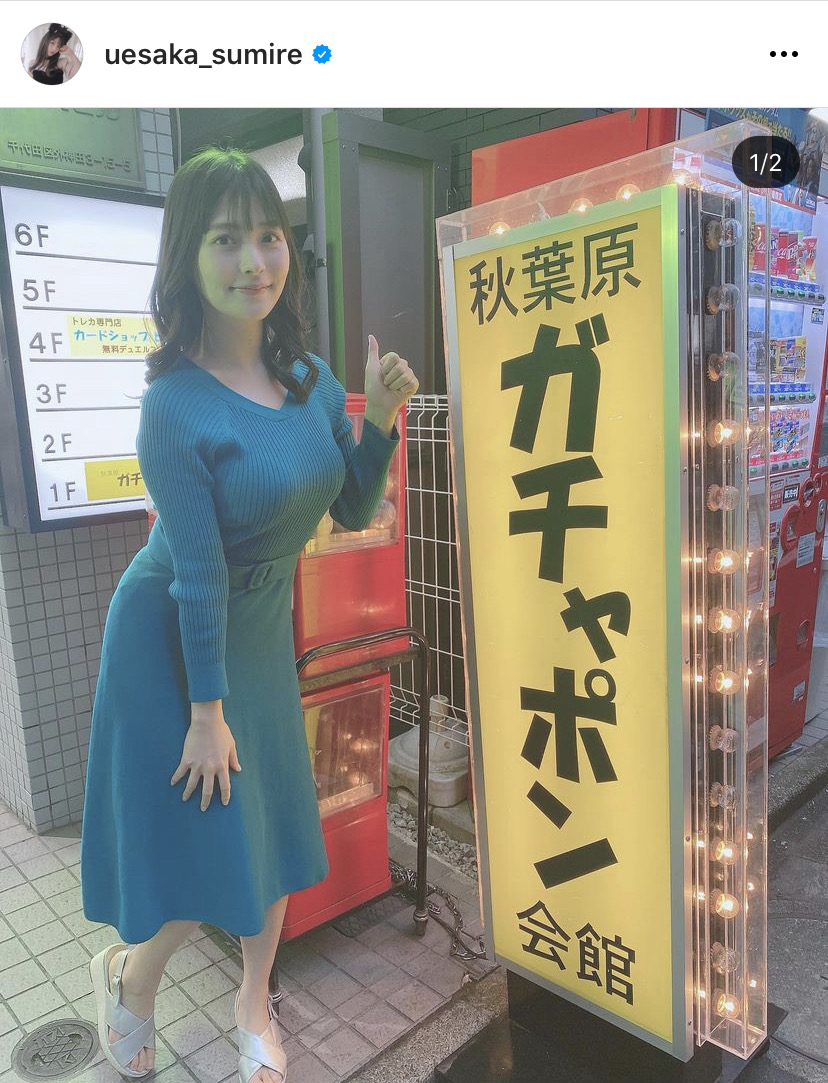 画像あり 声優の上坂すみれさん どちゃくそエロい画像をインスタにあげてしまう 女子アナお宝画像速報 5chまとめ