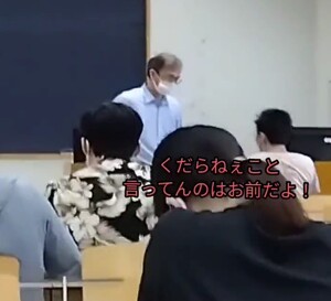 立教大学の教授と生徒