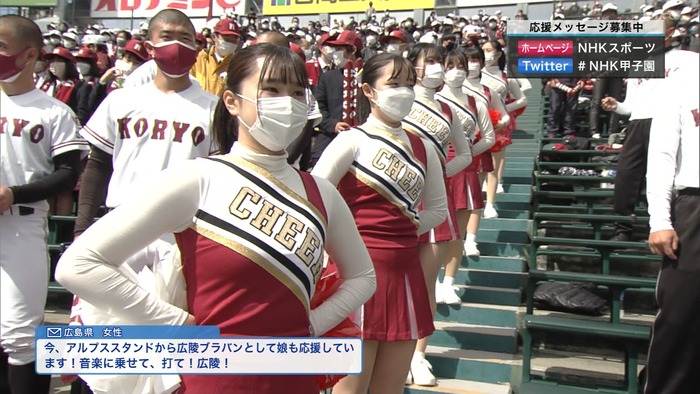 甲子園のチアガール