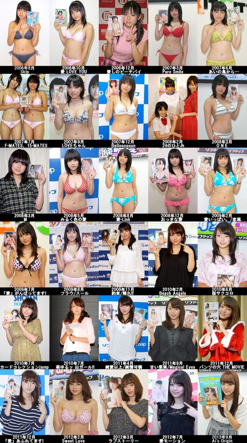 画像 篠崎愛がデビュー当時ソフマップに初めて登場した時は衝撃的だった 女子アナお宝画像速報 5chまとめ