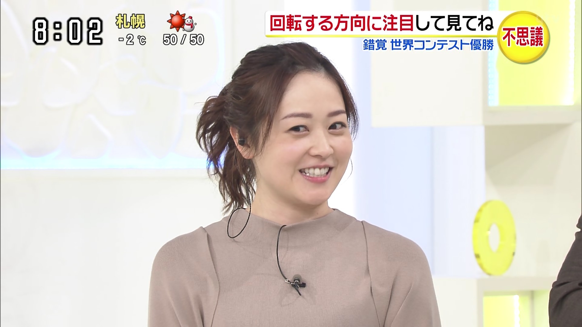 日本テレビ 女子アナ 女子アナお宝画像速報 5chまとめ 日本テレビ 女子アナ 女子アナお宝画像速報 5chまとめ