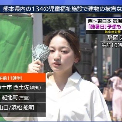 【画像】NHKさん、街中のエ○チなお姉さんを盗撮してしまうｗｗｗｗｗｗ