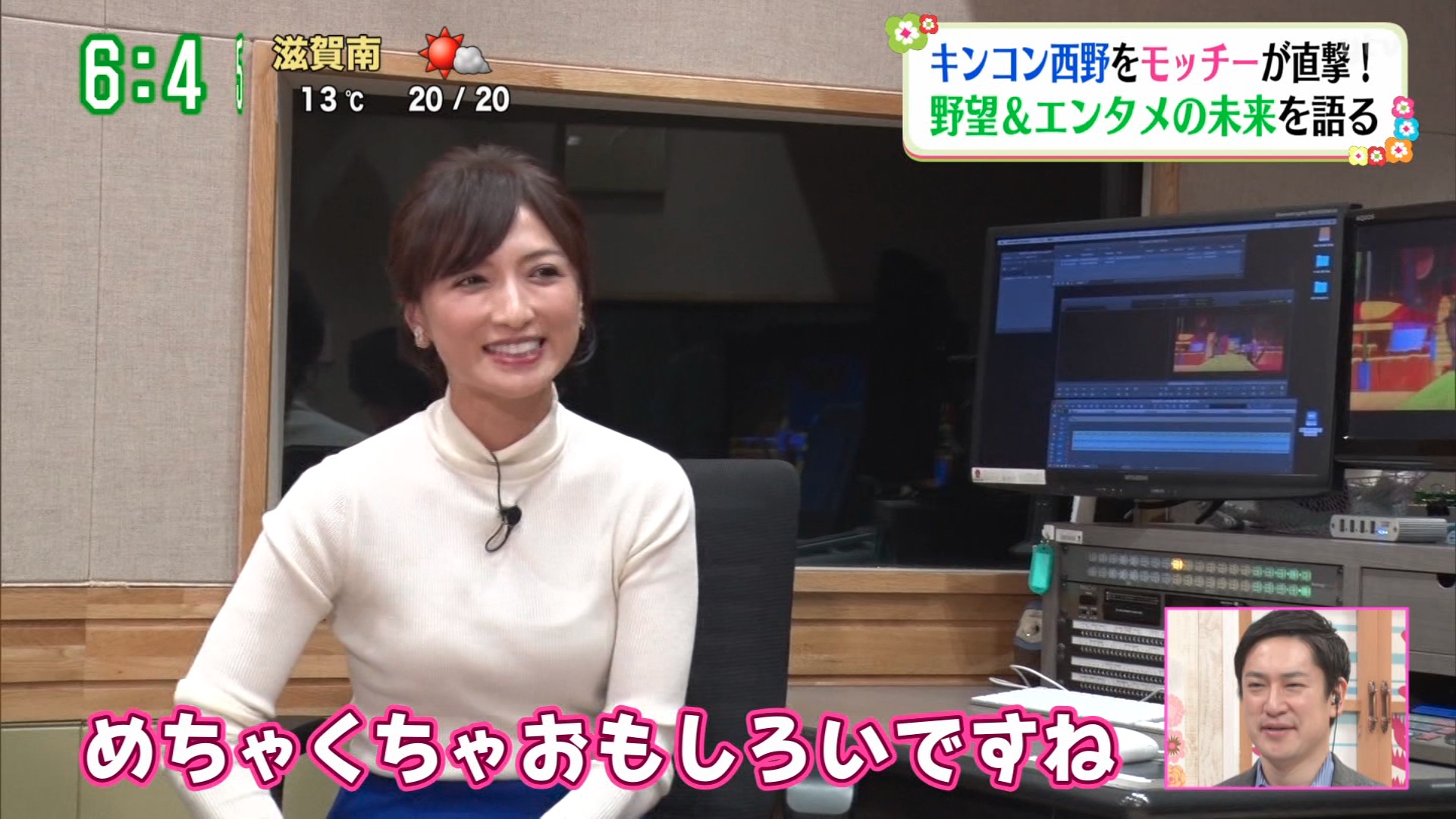 画像 ズムサタで望月理恵さんのおっぱいクッキリ 女子アナお宝画像速報 5chまとめ 画像 ズムサタで望月理恵さんのおっぱいクッキリ 女子アナお宝画像速報 5chまとめ