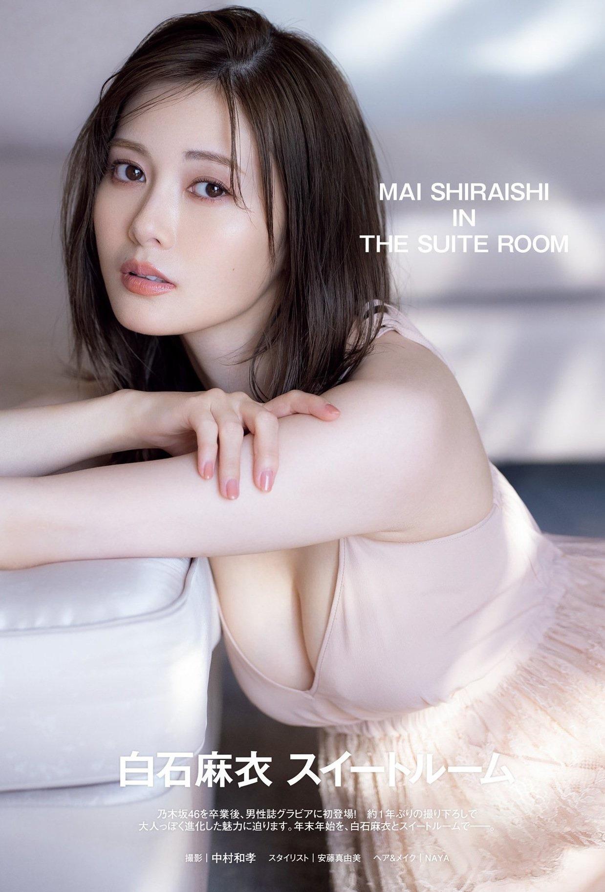 画像 白石麻衣やん様のおっぱいが凄いことになってる 女子アナお宝画像速報 5chまとめ