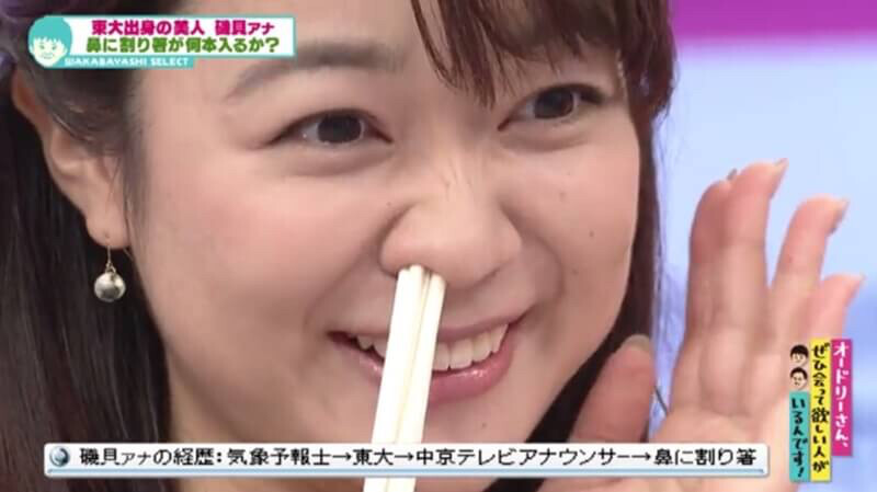 速報 名古屋の美人アナウンサー スカートが短すぎてほぼケツが見えてしまう 女子アナお宝画像速報 5chまとめ