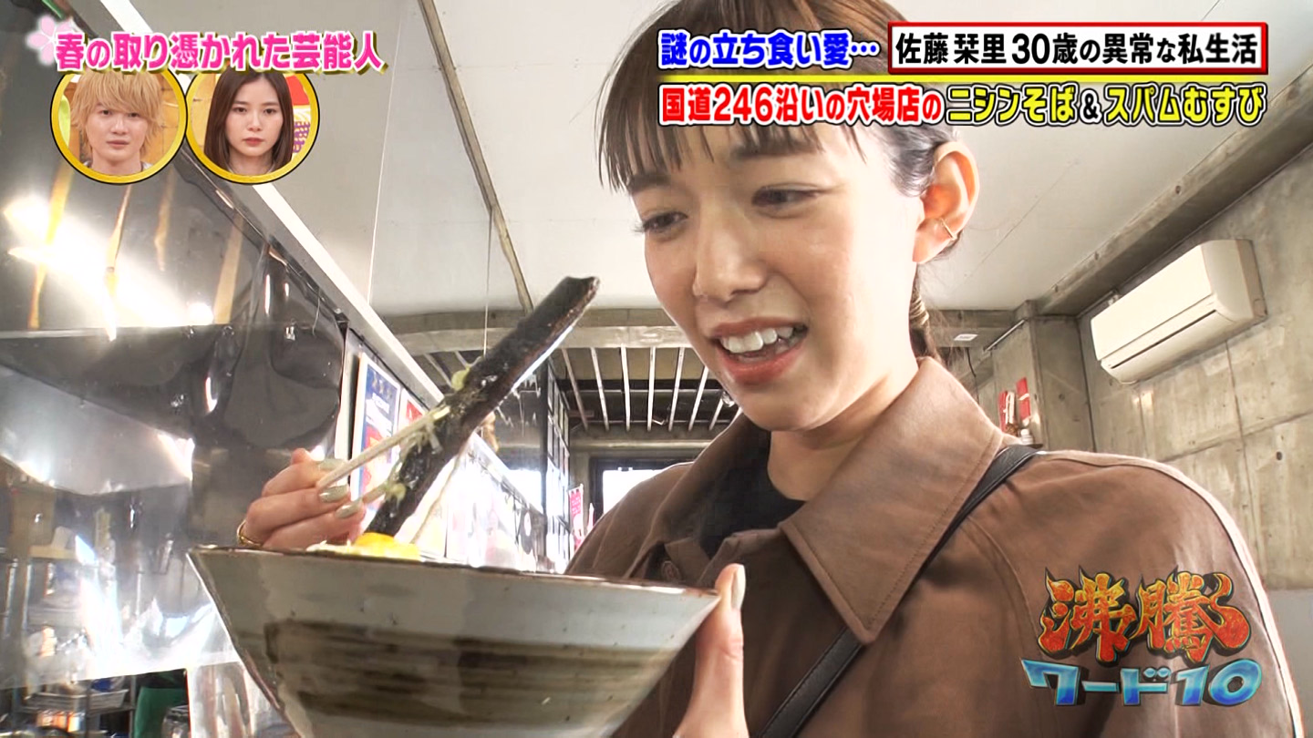 画像 佐藤栞里のバキュームフェラが凄そうだと話題になってしまう 女子アナお宝画像速報 5chまとめ 画像 佐藤栞里のバキュームフェラが凄そうだと話題になってしまう 女子アナお宝画像速報 5chまとめ