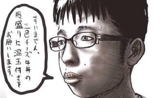 チー牛の筋肉