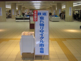 射命丸文ちゃんの抱き枕