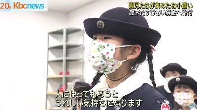 幼稚園児が老人のために寄付