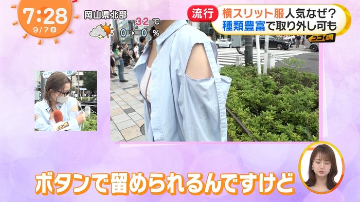 素人女性の胸2