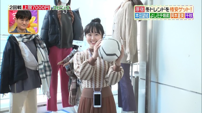 本田望結の巨乳12