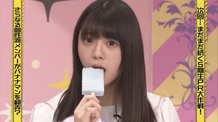 冨里奈央のおっぱい