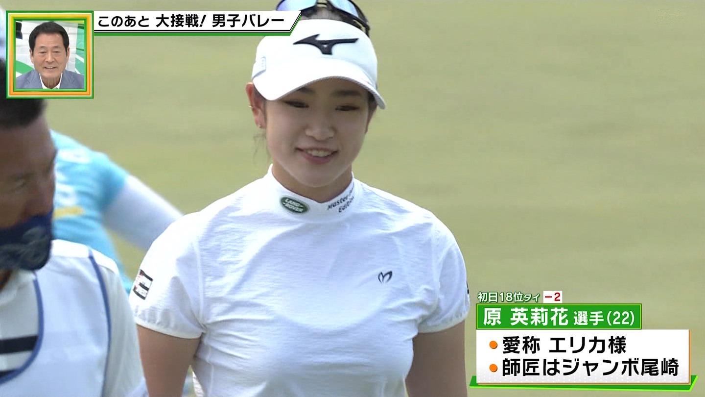 画像 美人プロゴルファー原英莉花の胸がゆっさゆっさ揺れてしまう Gifあり 女子アナお宝画像速報 5chまとめ