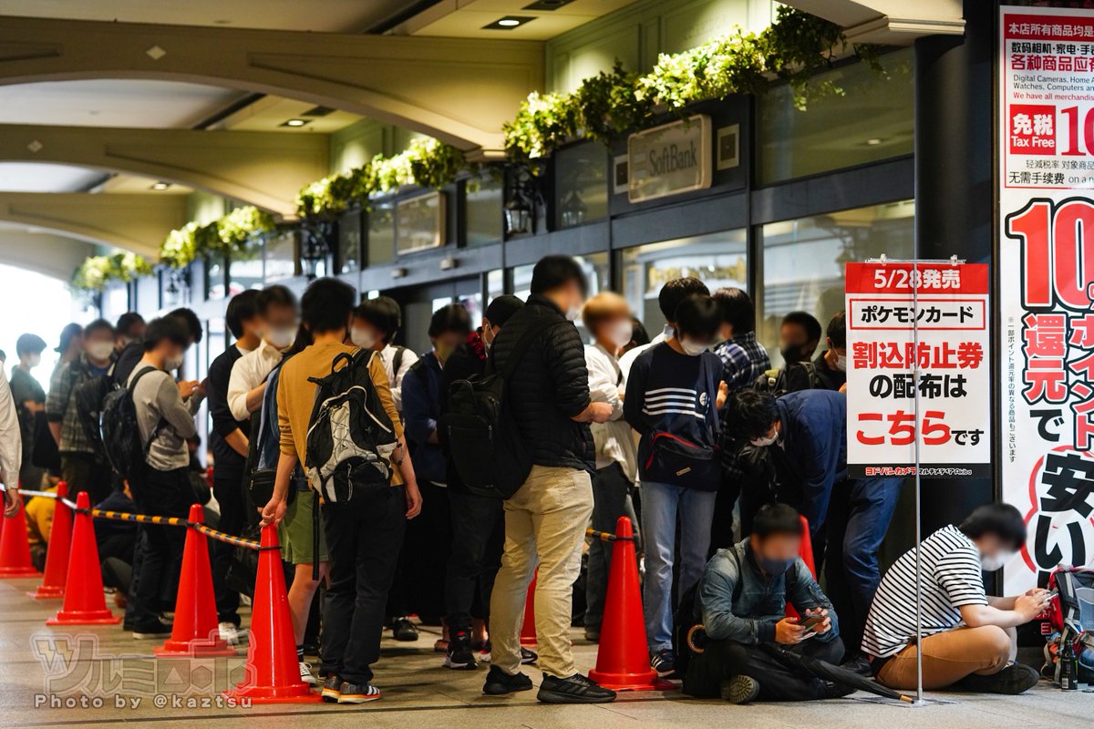 画像 今日発売のポケモンカードのために朝から量販店に行列する日本人ｗｗｗｗ 女子アナお宝画像速報 5chまとめ