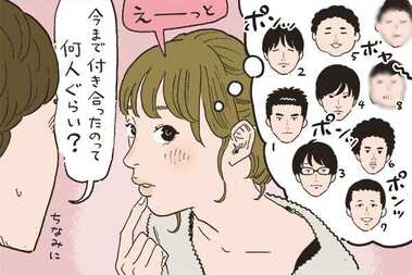 セックスの経験人数が多い女の子