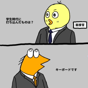 ラインの会話