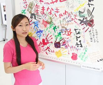私たちは買われた展