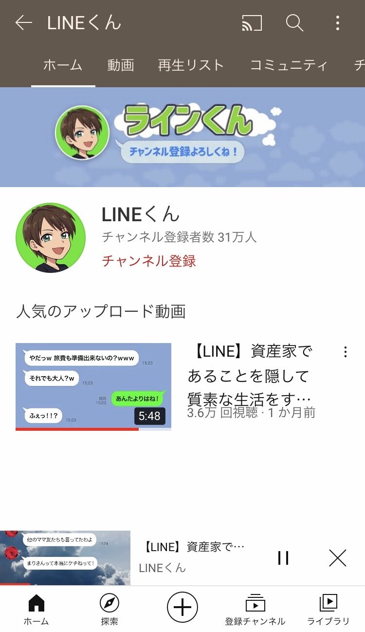 悲報 架空請求業者に凸してたyoutuberが突然謎の失踪 1年後 見るも無残な姿で発見される 女子アナお宝画像速報 5chまとめ 悲報 架空請求業者に凸してたyoutuberが突然謎の失踪 1年後 見るも無残な姿で発見される 女子アナお宝画像速報 5chまとめ