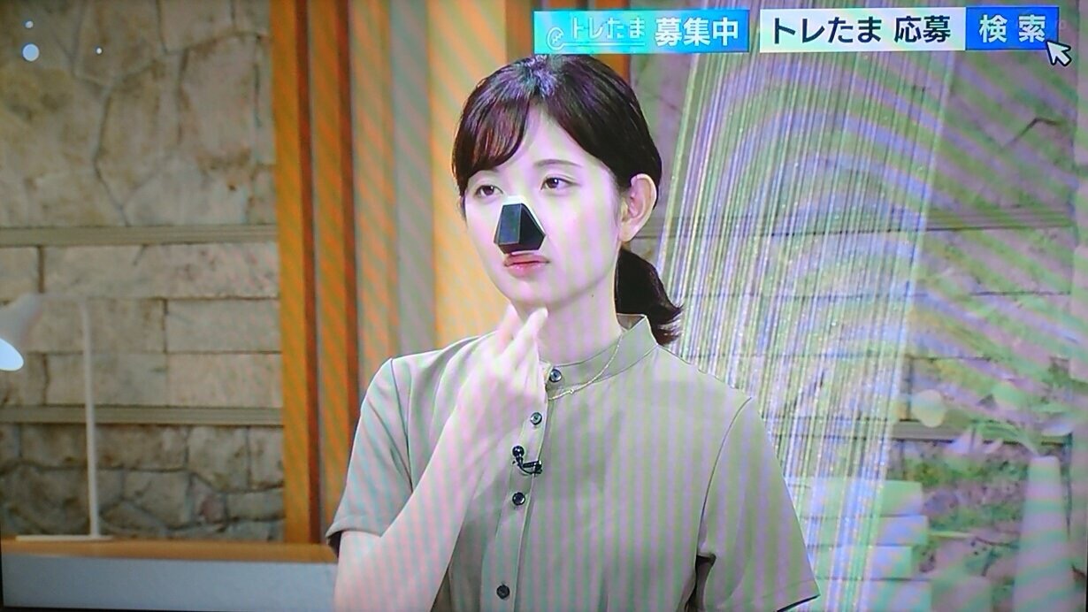 【画像】鼻だけマスク爆誕 : 女子アナお宝画像速報-5chまとめ