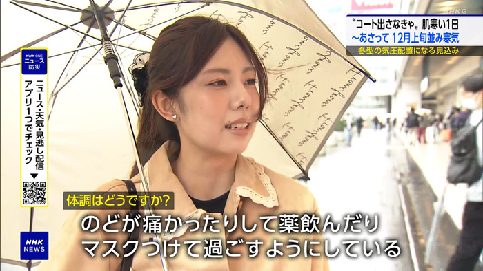 【画像】NHKさん、芸能人似の素人美人さんを狙い撃ちしてしまうｗｗｗｗｗｗｗ