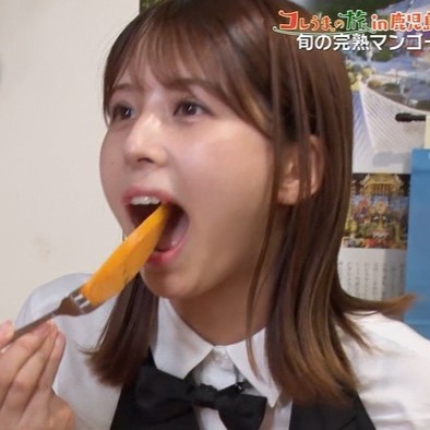 【GIF】大仁田美咲アナ、完熟マンゴーをパクっと食べちゃう仕草がエッティwwwww