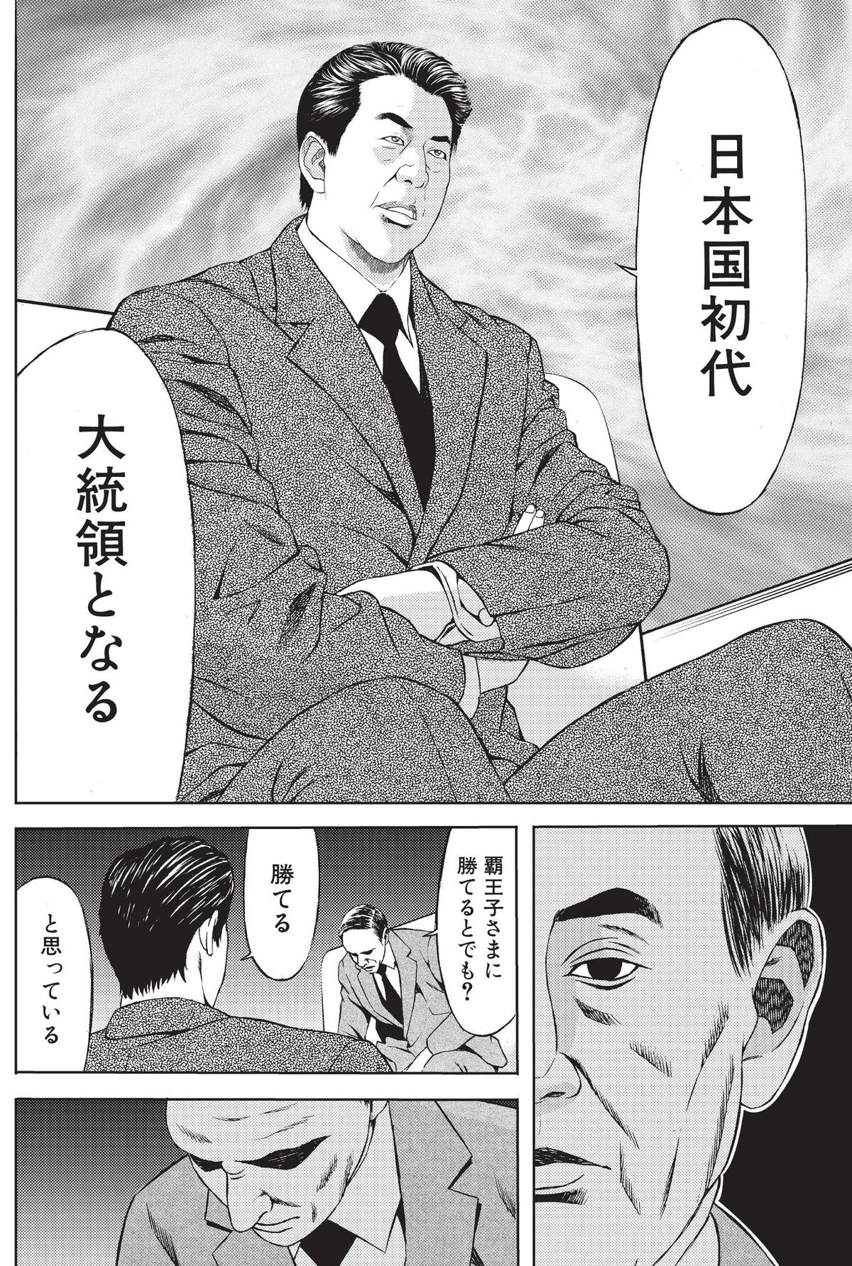 朗報 テコンダー朴 ついに超えてはならない一線を超える 女子アナお宝画像速報 5chまとめ 朗報 テコンダー朴 ついに超えてはならない一線を超える 女子アナお宝画像速報 5chまとめ