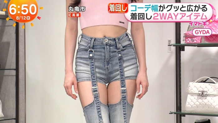 【画像】めざましテレビさん、人気アイドル(22)さんにスケベジーンズを着用させてしまうｗｗｗｗｗｗｗｗ