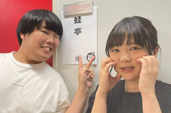 蛙亭の中野のおっぱい