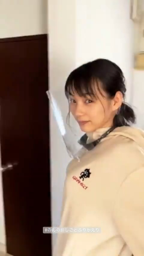 画像 のん 元能年玲奈 さん意外とおっぱいがでかい事が判明 女子アナお宝画像速報 5chまとめ 画像 のん 元能年玲奈 さん意外とおっぱいがでかい事が判明 女子アナお宝画像速報 5chまとめ