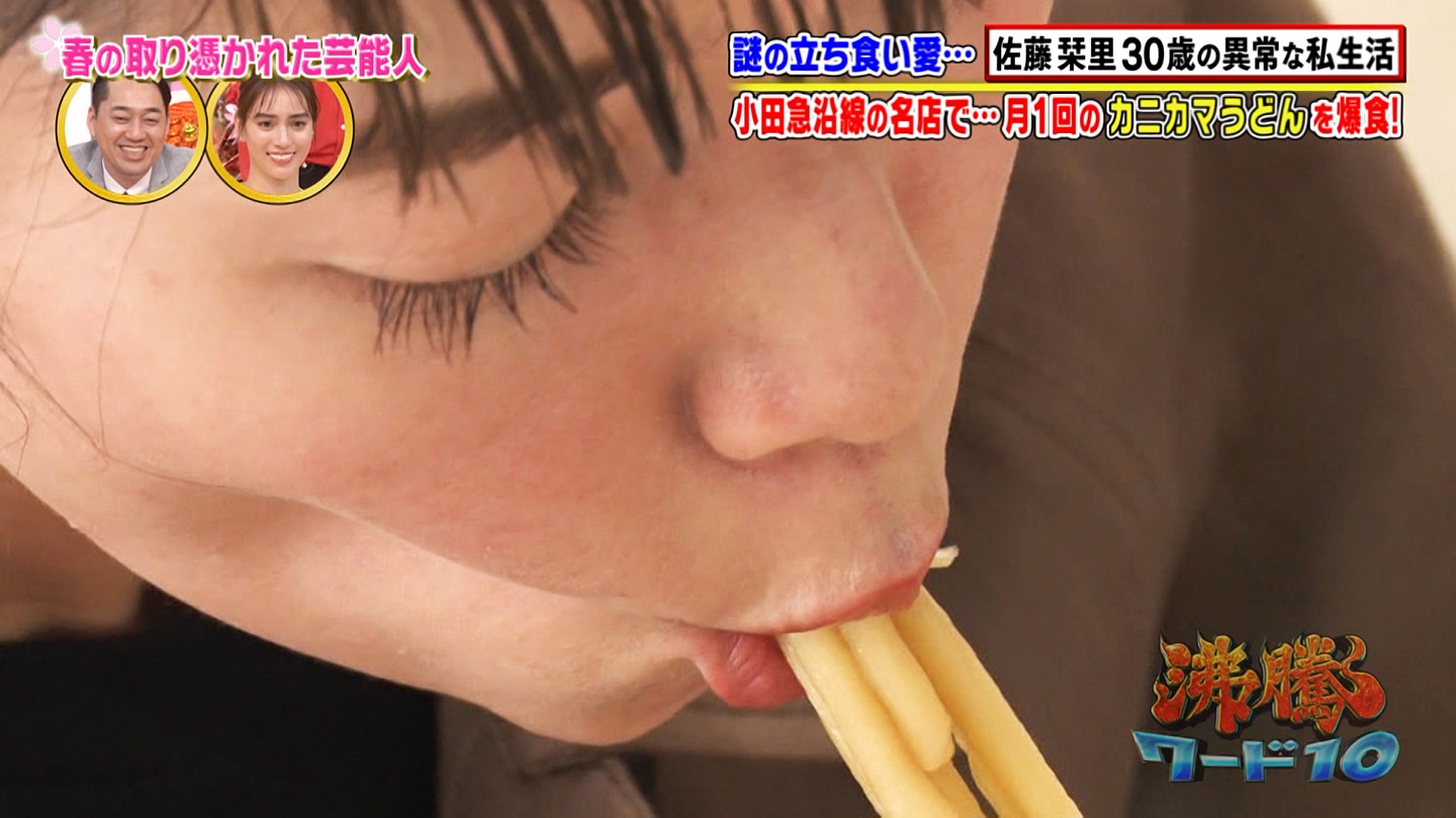 佐藤 栞  エロ 画像】佐藤栞里のバキュームフェラが凄そうだと話題になってしまう : 女子アナお宝画像速報－5chまとめ