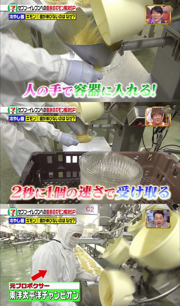 動画あり 元プロボクサー 工場のライン作業で精神崩壊しそう 女子アナお宝画像速報 5chまとめ