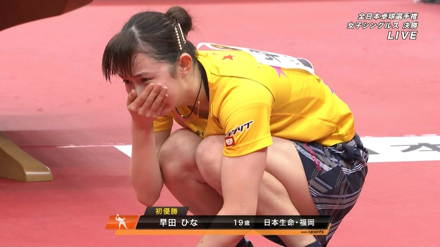 早田ひな エロ 画像】全日本卓球選手権で早田ひなちゃんの横乳！ : 女子アナお宝画像速報－5chまとめ